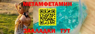 бутик Кинель