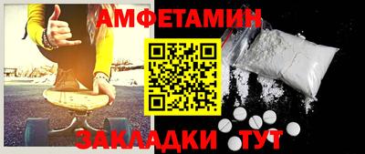 бутик Кинель