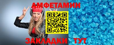 бутик Кинель