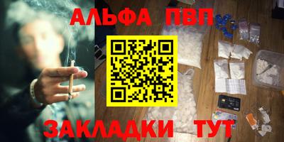 бутик Кинель
