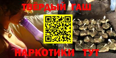 бутик Кинель