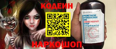 бутик Кинель