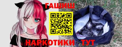 бутик Кинель