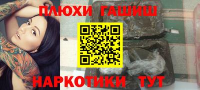 стафф Азнакаево