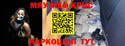 скорость mdpv Кимры