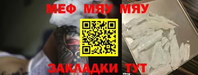 скорость mdpv Кимры