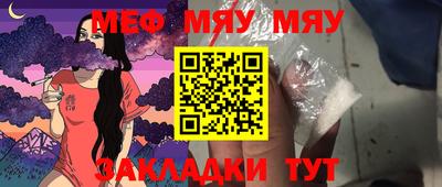 сатива Бузулук