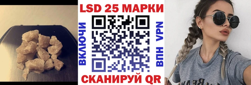 ЛСД экстази кислота  Балашов 