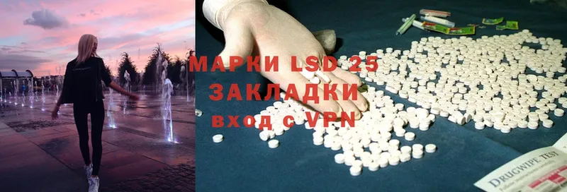 ЛСД экстази ecstasy  кракен зеркало  Балашов 