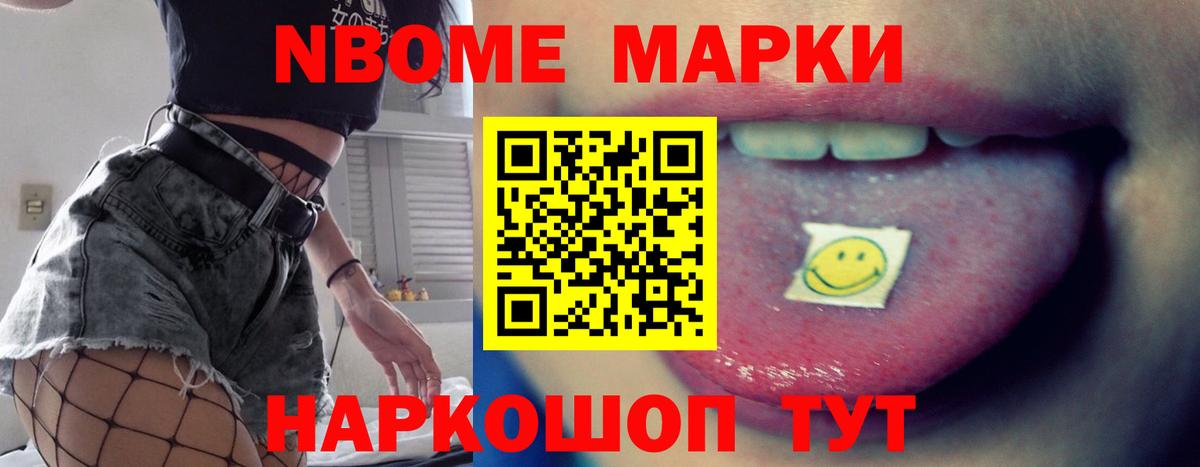 Лсд 25 экстази ecstasy  Лсд 25 экстази кислота  Балашов  Лсд 25 экстази  Вход с VPN 