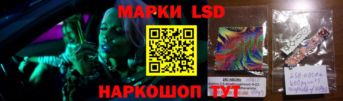 ЛСД экстази кислота Балашов