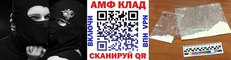 купить  цена  Балашов  МЕТАМФЕТАМИН кристалл 