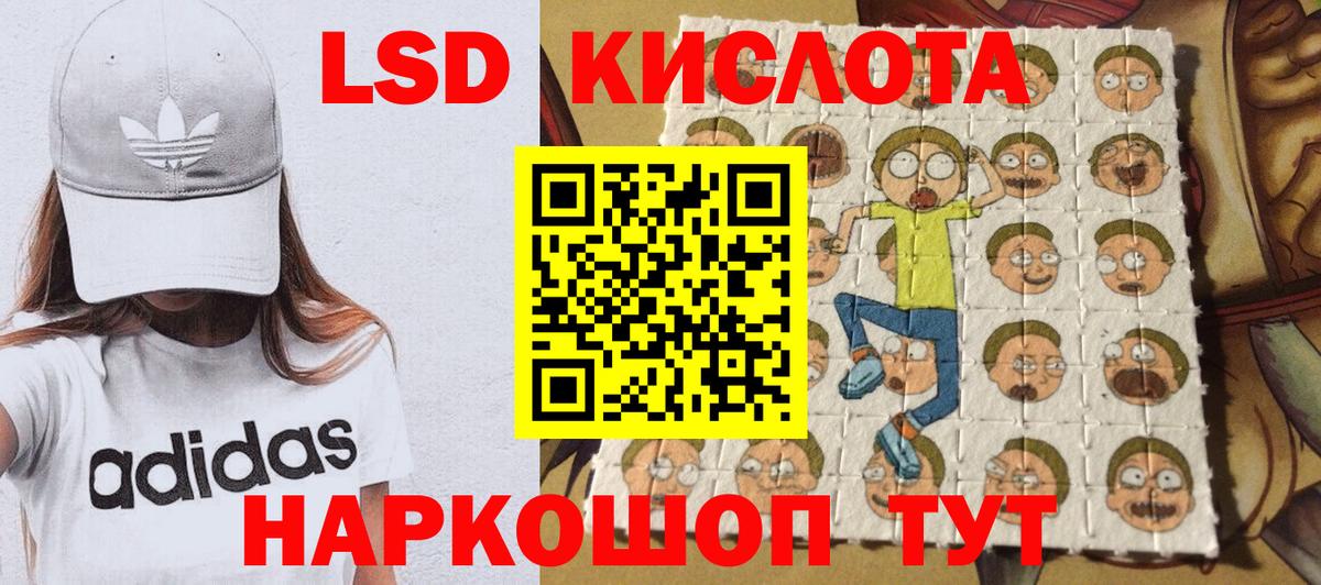 Марки N-bome 1500мкг Балашов
