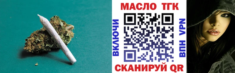 Дистиллят ТГК вейп  гидра   Балашов  продажа наркотиков 