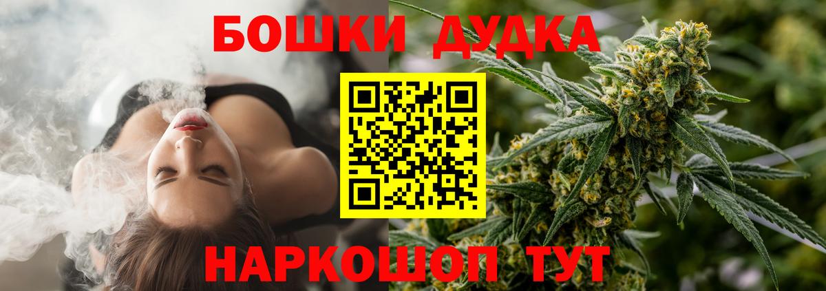 Балашов  Каннабис VHQ  Вход с VPN  Каннабис план  Шишки марихуана тримм  Конопля тримм 